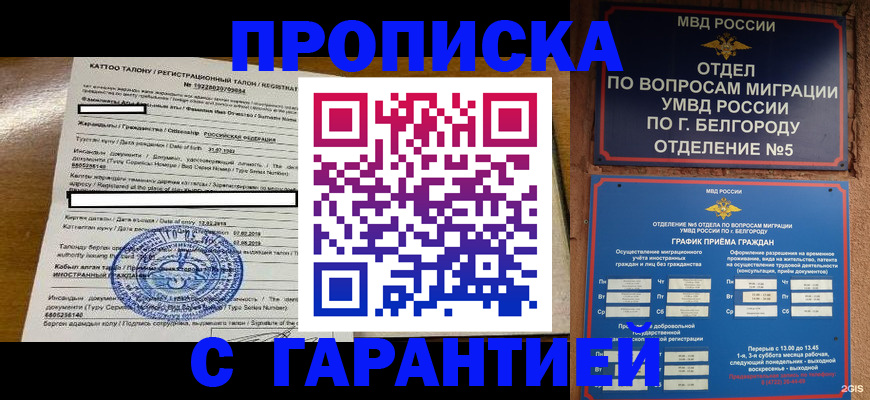 регистрация в Навашино